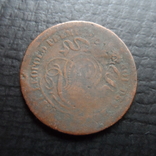2 цента 1885  Бельгия    ($4.2.40)~, фото №3