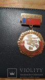 Медаль за заслуги в развитии физической культуры и спорта в Якутии АССР, фото №5
