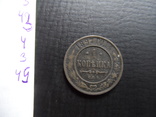 1  копейка  1897   ($4.3.45)~, фото №4