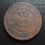 1  копейка  1909   ($4.3.47)~, фото №3