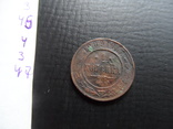1  копейка  1909   ($4.3.47)~, фото №4