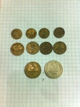 Монеты СССР 10 шт, фото №2
