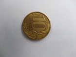 Монета 2009 года с редким чиканом, фото №3