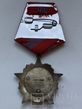 Орден Октябрьской Революции №27099, с орденской книжкой и коробкой., фото №4