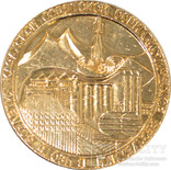 Настольная медаль 50 лет Казахской СССР, фото №2