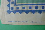 Схема схема для вышивания крестом (гобеленовым швом), 1956 г. N1, фото №3