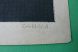 Схема для вышивания крестом (гобеленовым швом), 1956 г. N4, фото №5