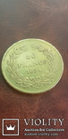 Золото 40 франков 1834 г. Франция, фото №10