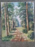 Картина 17. Давид Пилко. Тропинка через лес, фото №2