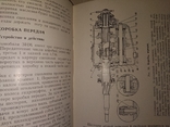 1955 ЗИМ  ГАЗ заводское издание в состоянии !, фото №11