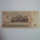 Купон 100 рублей 1993 АА 2532850, фото №2