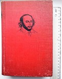  Полное собрание сочинений Уильяма Шекспира с необычным переплётом., фото №3