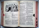  Полное собрание сочинений Уильяма Шекспира с необычным переплётом., фото №6