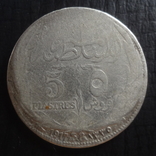 5 пиастров  1917  Египет серебро    ($4.4.43)~, фото №4