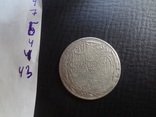 5 пиастров  1917  Египет серебро    ($4.4.43)~, фото №6