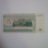 50 рублей 1993 АА 7165714, фото №3