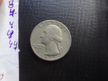 25 центов  1973  США    ($4.4.47)~, фото №4