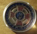 Небесна Сотня медаль Украина жетон 2014 емаль, фото №3