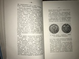 Острозький і його культурна праця Митрополит Іларіон, фото №8