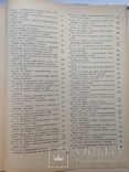 100 фасонов женского платья  Минск  1962  387 с. ил. Большой формат 210х270 мм., фото №11