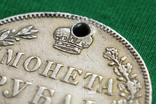 1 рубль 1844 года. спб-кб, фото №8