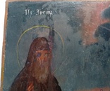 Старинная икона ( Образы Пр. Зосима и Пр. Савватий )., фото №6