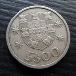 5 эскудо 1970  Португалия   ($4.6.16)~, фото №3