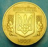 25 коп. 1992, брак, расслоение металла заготовки, 3 монеты., фото №3