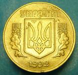 25 коп. 1992, брак, расслоение металла заготовки, 3 монеты., фото №4