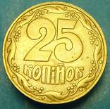 25 коп. 1992, брак, расслоение металла заготовки, 3 монеты., фото №5