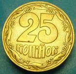 25 коп. 1992, брак, расслоение металла заготовки, 3 монеты., фото №7
