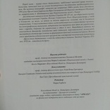 Іконопис західної України 12 - 15 ст. 3 випуски, фото №8