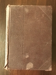 1912 История Америки для евреев Иудаика, фото №3