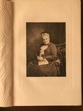 1915 Сборник памяти Анны Философовой, фото №2