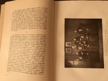 1915 Сборник памяти Анны Философовой, фото №6
