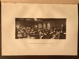 1915 Сборник памяти Анны Философовой, фото №8