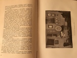 1915 Сборник памяти Анны Философовой, фото №11
