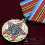 Медаль За укрепление боевого содружества . копия, фото №3