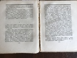 Теория Станиславского Творчество Актеры до 1917 г, фото №11