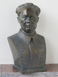 Бюст Мао Цзедун, СССР, бронза, фото №2