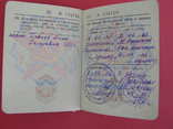 Военный билет офицера запаса ВС СССР 1968 г. с талоном, фото №10