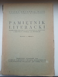 Pamietnik Literacki, фото №2