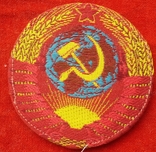 Эмблема члена сборной команды СССР на международных соревнованиях., фото №2