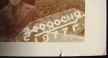 В Феодосии. Зима 1977 года, фото №3