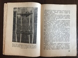 1930 Упражнения для частей РККА и ВВС, фото №6