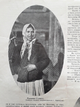 1915 г. Девушки Галиции. Река Мизунка, фото №5
