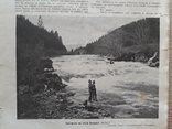 1915 г. Девушки Галиции. Река Мизунка, фото №8