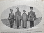 1915 г. Девушки Галиции. Река Мизунка, фото №10