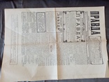 Копия газеты Правда от 1912 года, фото №5