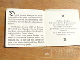 Станок печатный старинный - германия - 28 см, фото №9